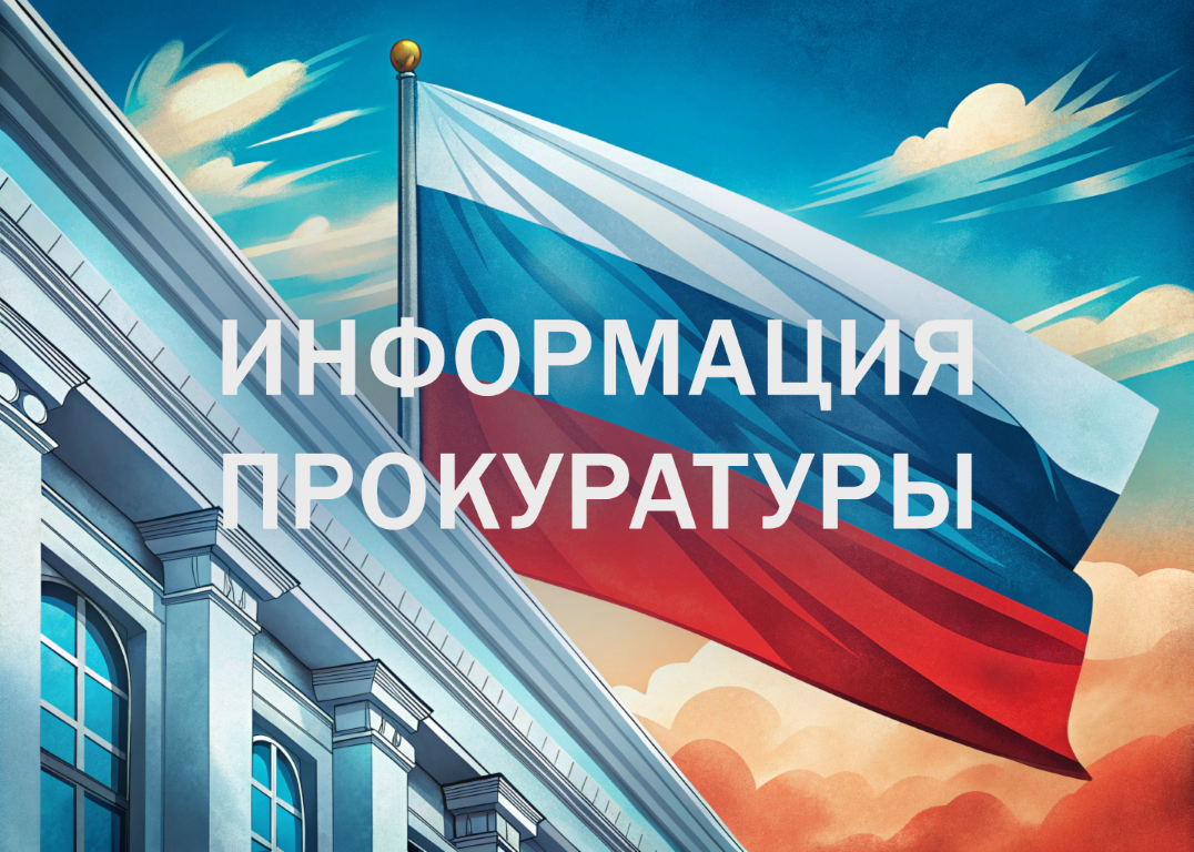 Прокуратура Хомутовского района поддержала ходатайство органа следствия о заключении под стражу мужчины, обвиняемого в убийстве.