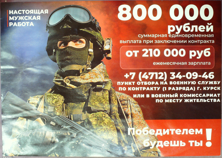Служба по контракту. Служба по контракту.